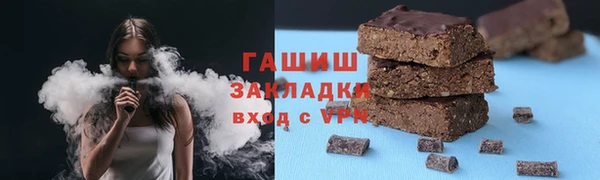 ГАЛЛЮЦИНОГЕННЫЕ ГРИБЫ Бугульма