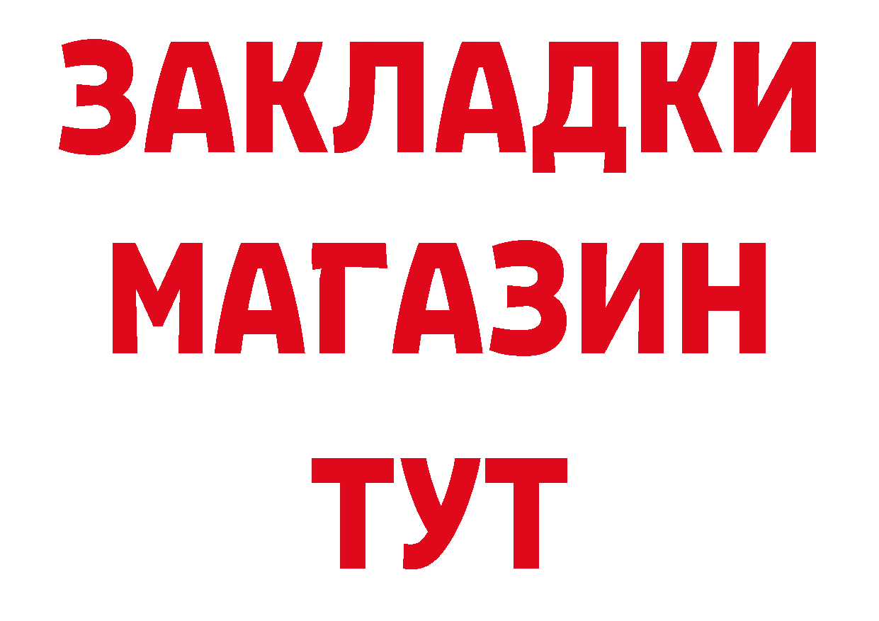 Первитин винт как войти даркнет кракен Зеленокумск